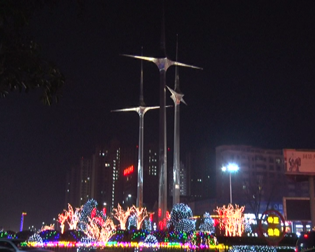 绚烂灯光扮靓项城城市夜景