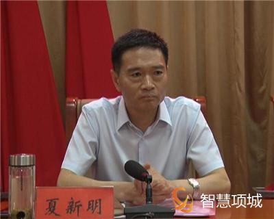 我市召开土地卫片执法整改推进会议